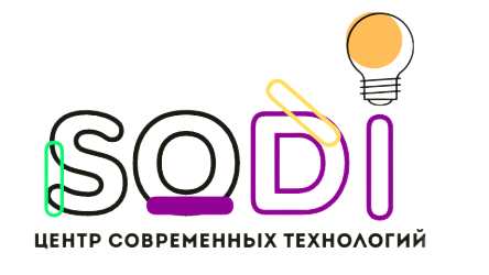 SODI — центр современных технологий